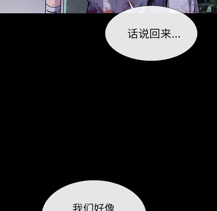 血刃[h漫]韩漫全集-血刃-第 30 章无删减无遮挡章节图片 