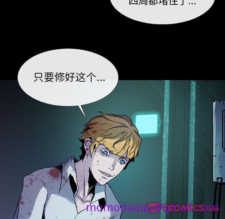 血刃[h漫]韩漫全集-血刃-第 30 章无删减无遮挡章节图片 