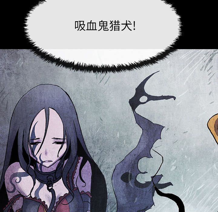 血刃[h漫]韩漫全集-血刃-第 30 章无删减无遮挡章节图片 
