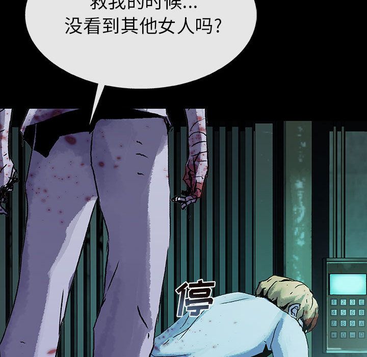 血刃[h漫]韩漫全集-血刃-第 30 章无删减无遮挡章节图片 