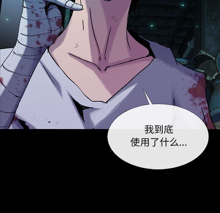 血刃[h漫]韩漫全集-血刃-第 30 章无删减无遮挡章节图片 