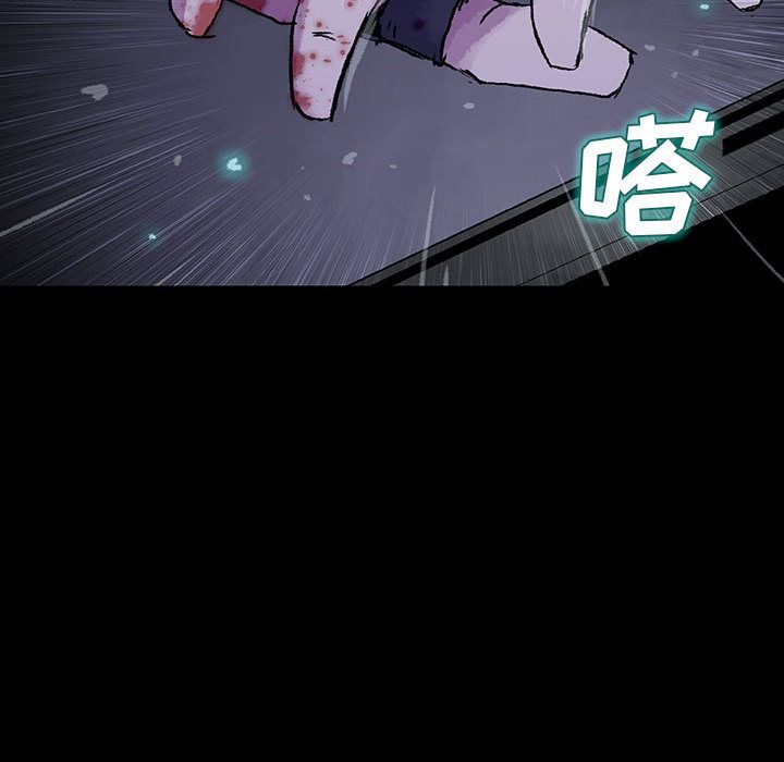 血刃[h漫]韩漫全集-血刃-第 30 章无删减无遮挡章节图片 