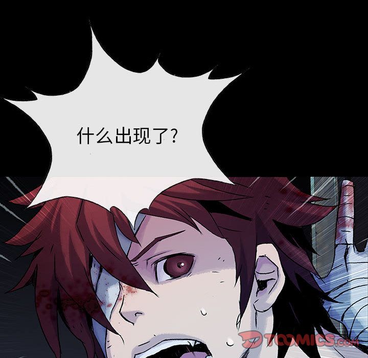 血刃[h漫]韩漫全集-血刃-第 31 章无删减无遮挡章节图片 