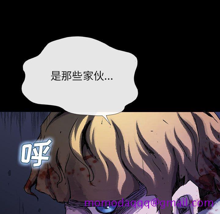 血刃[h漫]韩漫全集-血刃-第 31 章无删减无遮挡章节图片 