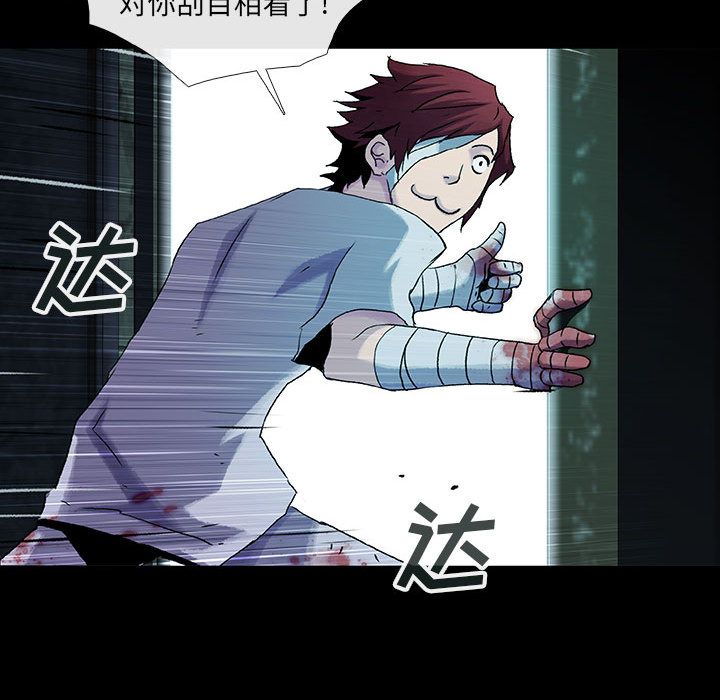 血刃[h漫]韩漫全集-血刃-第 31 章无删减无遮挡章节图片 