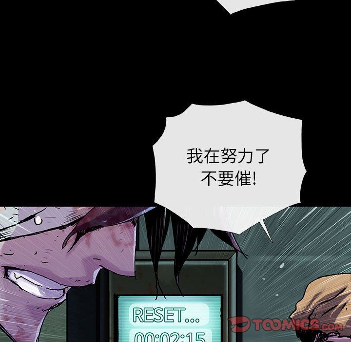 血刃[h漫]韩漫全集-血刃-第 31 章无删减无遮挡章节图片 