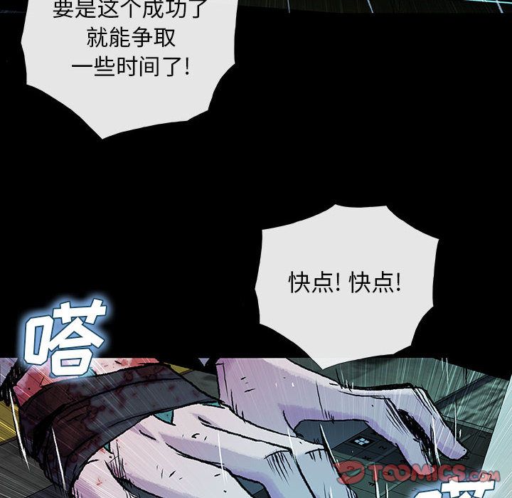 血刃[h漫]韩漫全集-血刃-第 31 章无删减无遮挡章节图片 