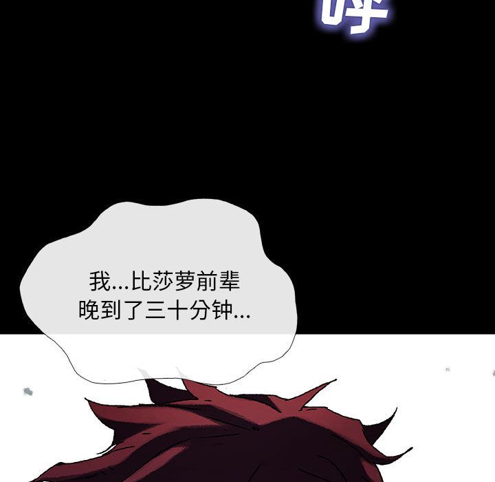血刃[h漫]韩漫全集-血刃-第 31 章无删减无遮挡章节图片 