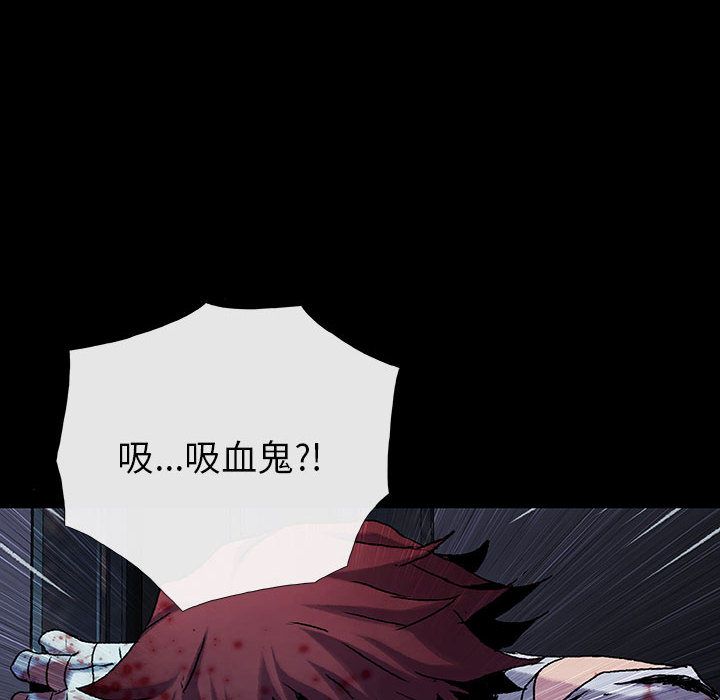 血刃[h漫]韩漫全集-血刃-第 31 章无删减无遮挡章节图片 