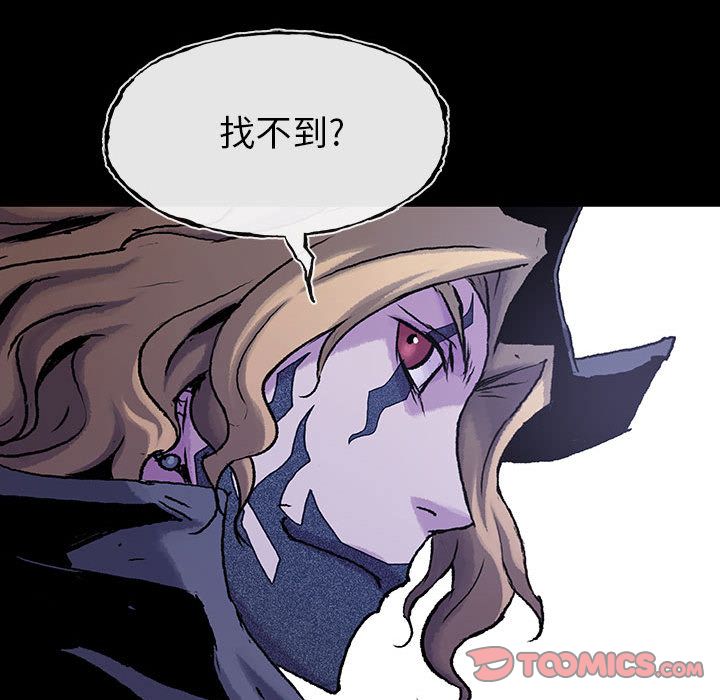 血刃[h漫]韩漫全集-血刃-第 32 章无删减无遮挡章节图片 