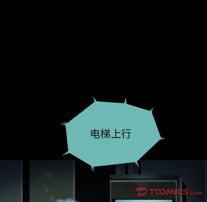 血刃[h漫]韩漫全集-血刃-第 32 章无删减无遮挡章节图片 