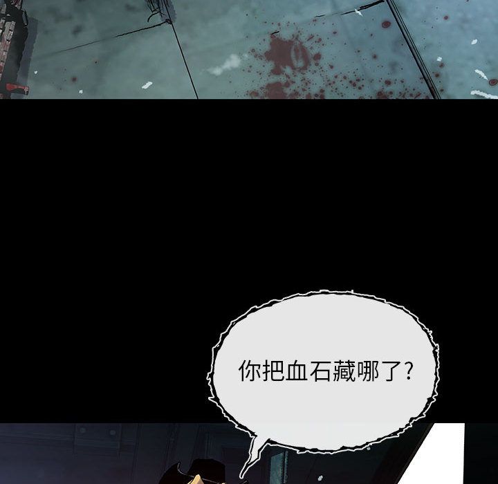 血刃[h漫]韩漫全集-血刃-第 32 章无删减无遮挡章节图片 