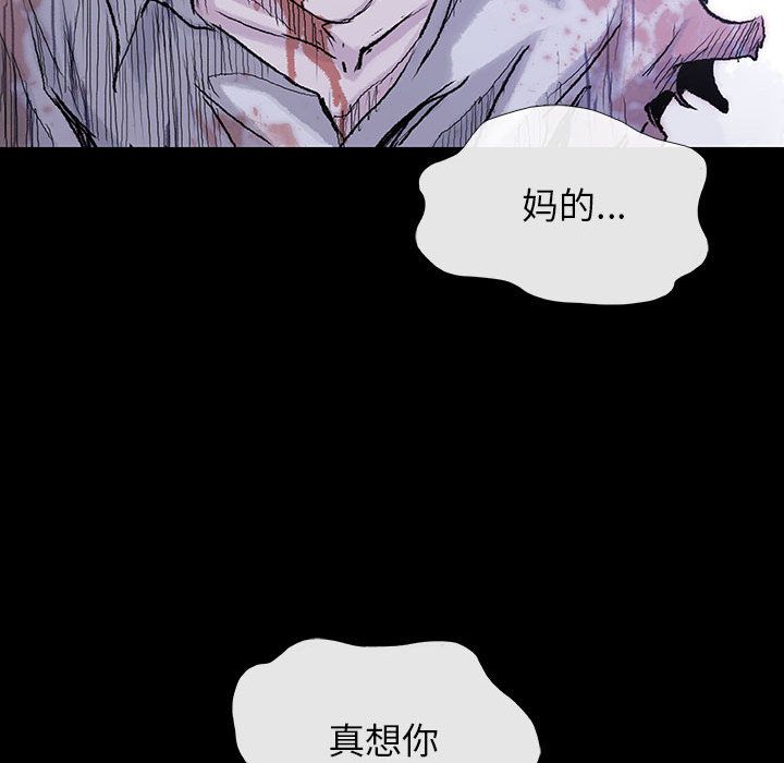 血刃[h漫]韩漫全集-血刃-第 32 章无删减无遮挡章节图片 