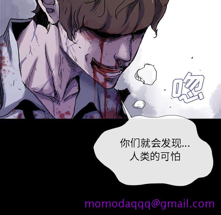 血刃[h漫]韩漫全集-血刃-第 32 章无删减无遮挡章节图片 