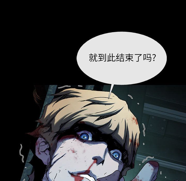 血刃[h漫]韩漫全集-血刃-第 32 章无删减无遮挡章节图片 