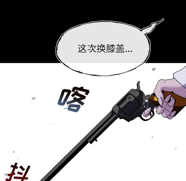 血刃[h漫]韩漫全集-血刃-第 32 章无删减无遮挡章节图片 