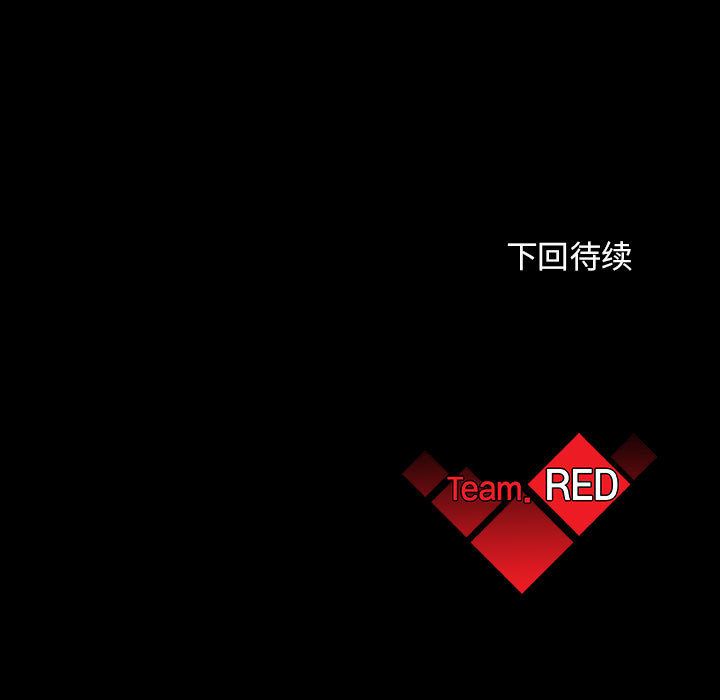 血刃[h漫]韩漫全集-血刃-第 32 章无删减无遮挡章节图片 
