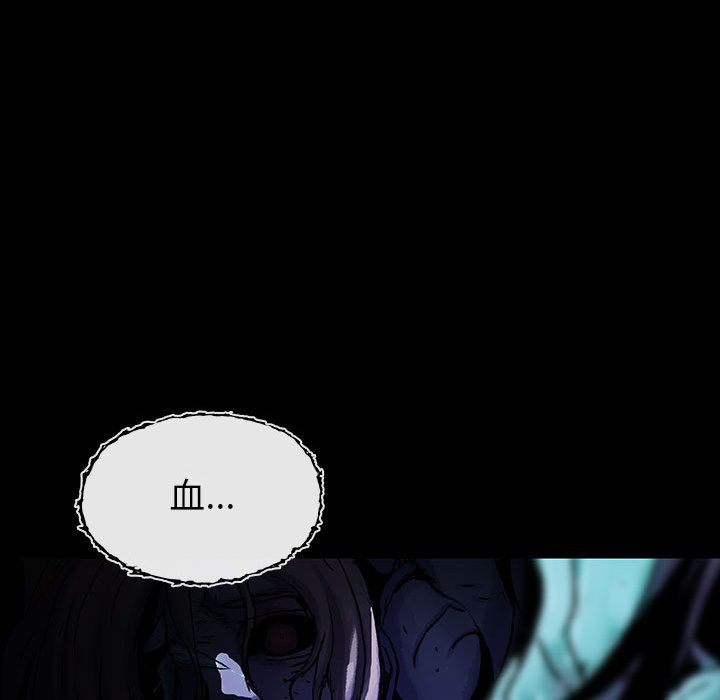 血刃[h漫]韩漫全集-血刃-第 33 章无删减无遮挡章节图片 