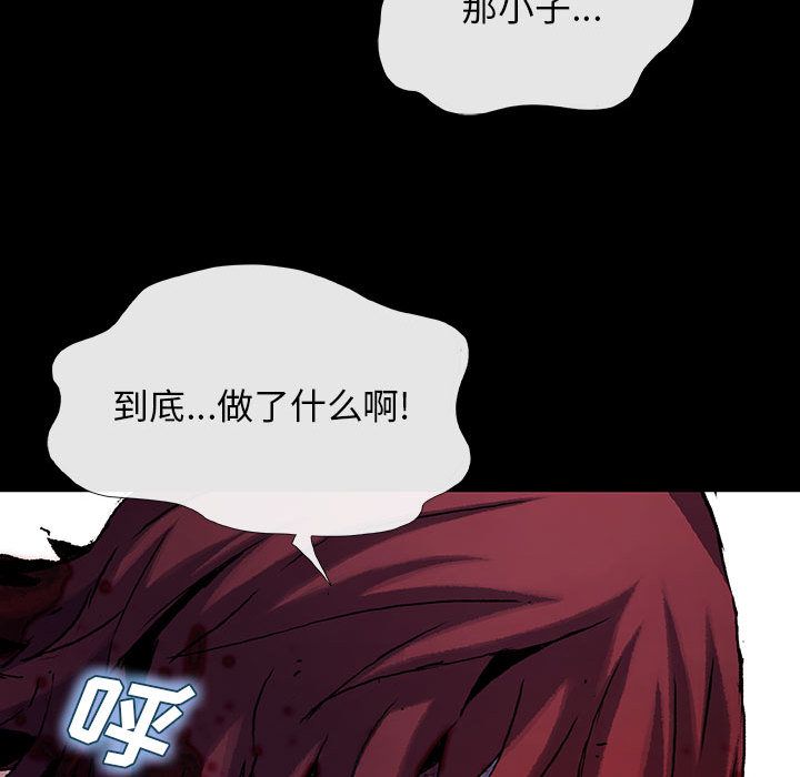 血刃[h漫]韩漫全集-血刃-第 33 章无删减无遮挡章节图片 