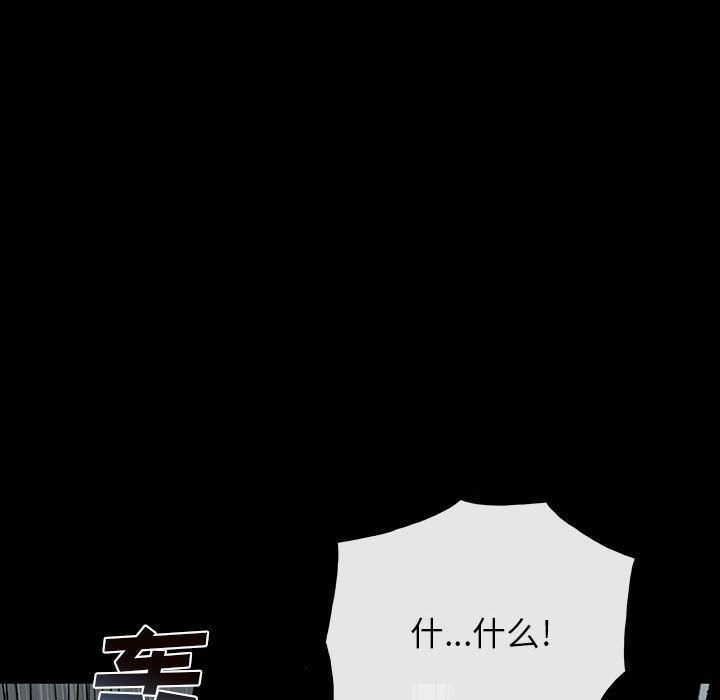 血刃[h漫]韩漫全集-血刃-第 33 章无删减无遮挡章节图片 