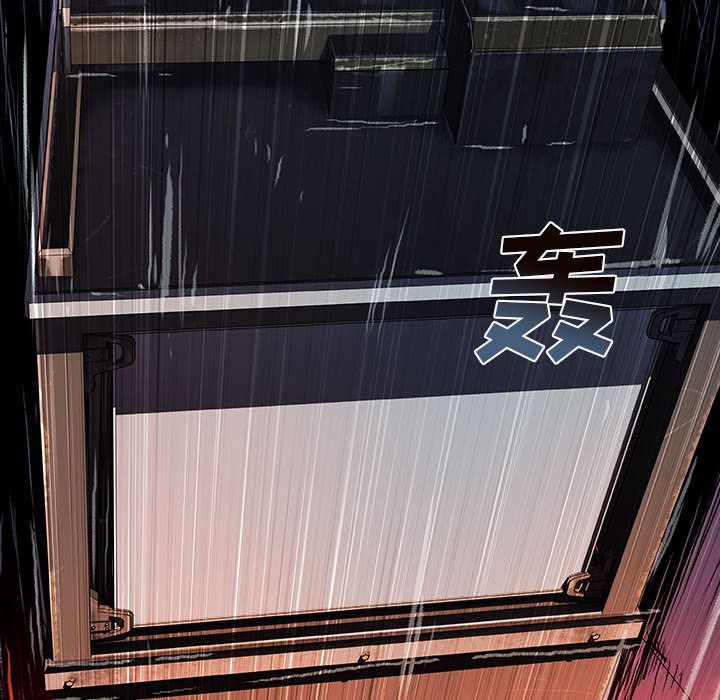 血刃[h漫]韩漫全集-血刃-第 33 章无删减无遮挡章节图片 