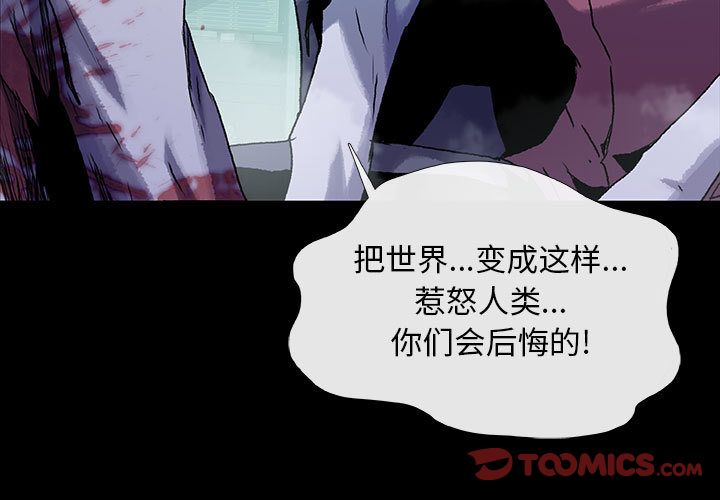 血刃[h漫]韩漫全集-血刃-第 33 章无删减无遮挡章节图片 
