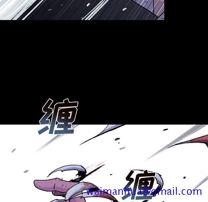 血刃[h漫]韩漫全集-血刃-第 33 章无删减无遮挡章节图片 