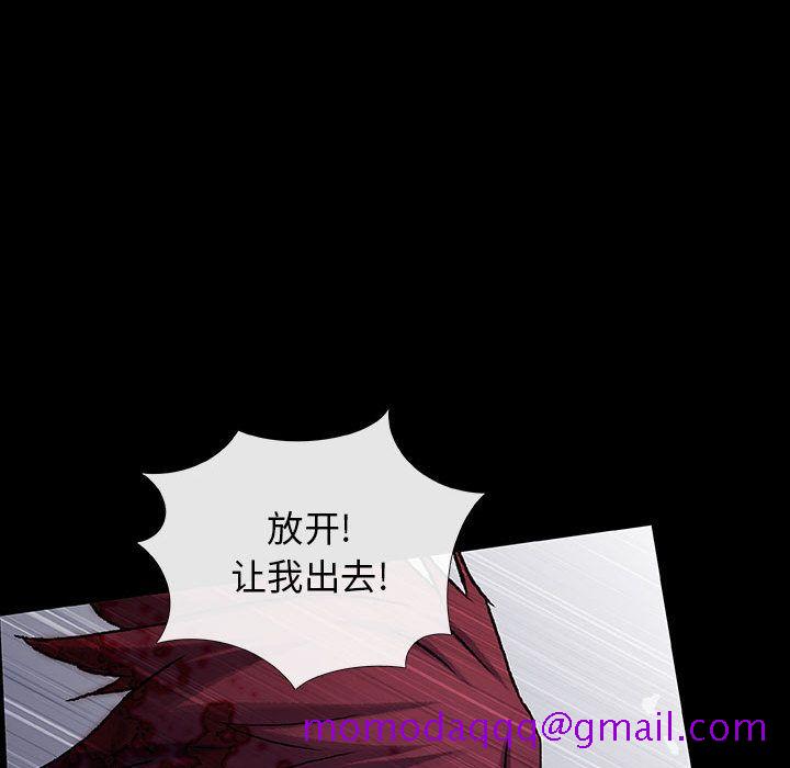 血刃[h漫]韩漫全集-血刃-第 33 章无删减无遮挡章节图片 