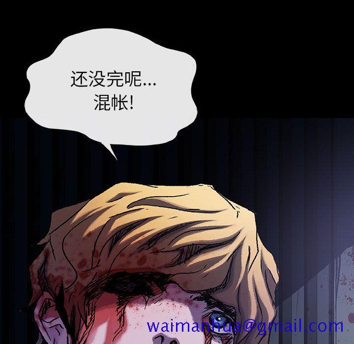 血刃[h漫]韩漫全集-血刃-第 33 章无删减无遮挡章节图片 