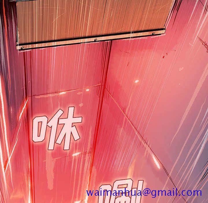 血刃[h漫]韩漫全集-血刃-第 33 章无删减无遮挡章节图片 