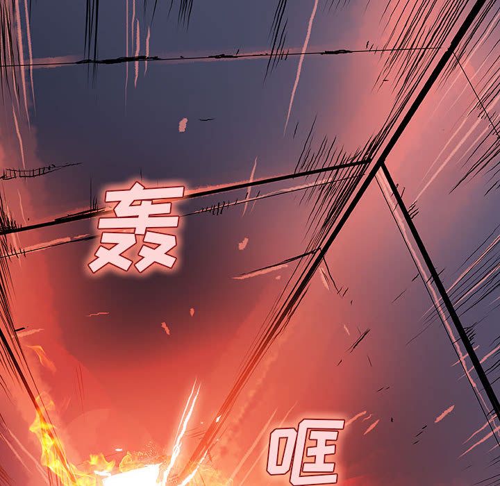 血刃[h漫]韩漫全集-血刃-第 33 章无删减无遮挡章节图片 