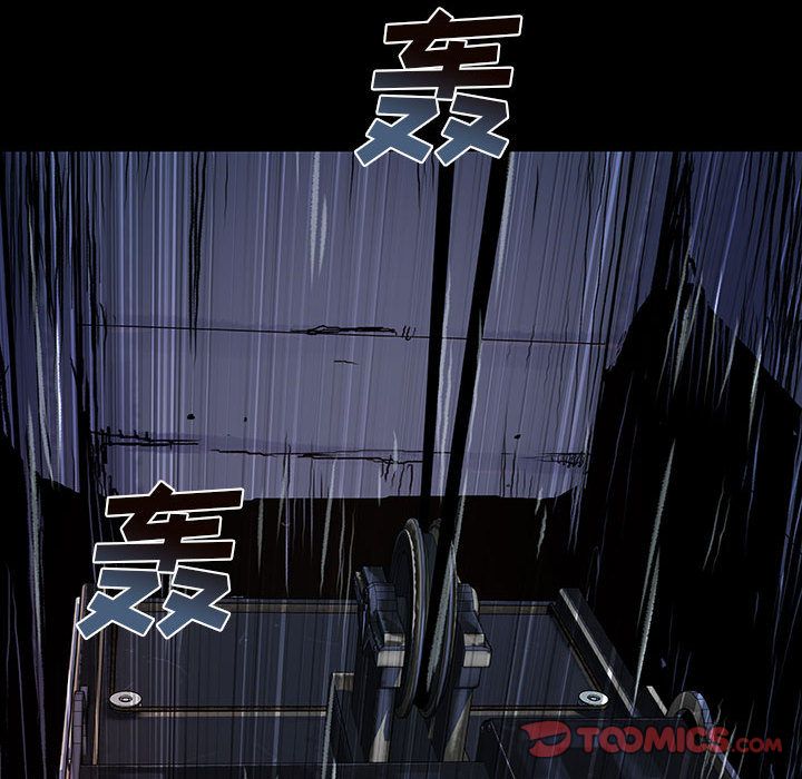 血刃[h漫]韩漫全集-血刃-第 33 章无删减无遮挡章节图片 