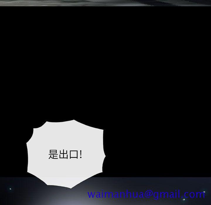 血刃[h漫]韩漫全集-血刃-第 33 章无删减无遮挡章节图片 