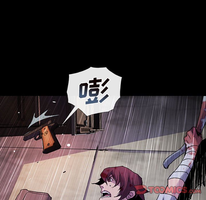 血刃[h漫]韩漫全集-血刃-第 33 章无删减无遮挡章节图片 