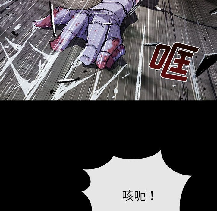 血刃[h漫]韩漫全集-血刃-第 33 章无删减无遮挡章节图片 