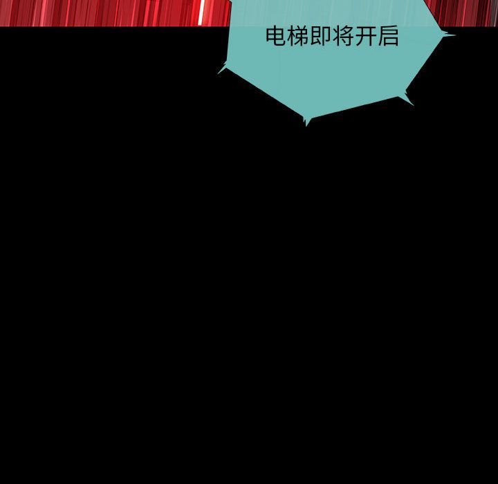 血刃[h漫]韩漫全集-血刃-第 33 章无删减无遮挡章节图片 