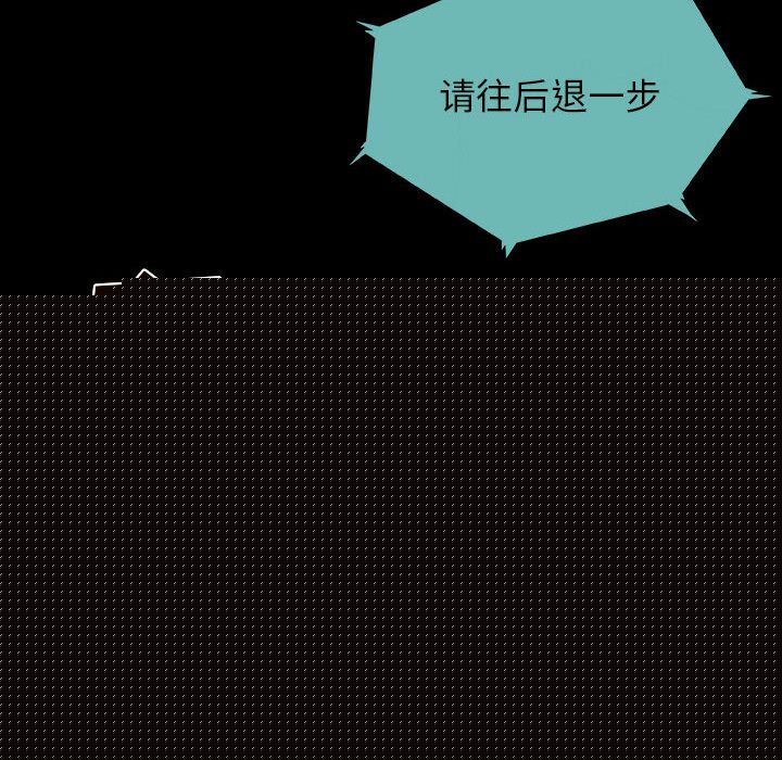 血刃[h漫]韩漫全集-血刃-第 33 章无删减无遮挡章节图片 