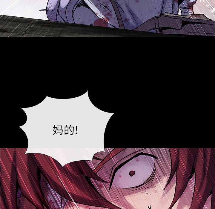 血刃[h漫]韩漫全集-血刃-第 34 章无删减无遮挡章节图片 