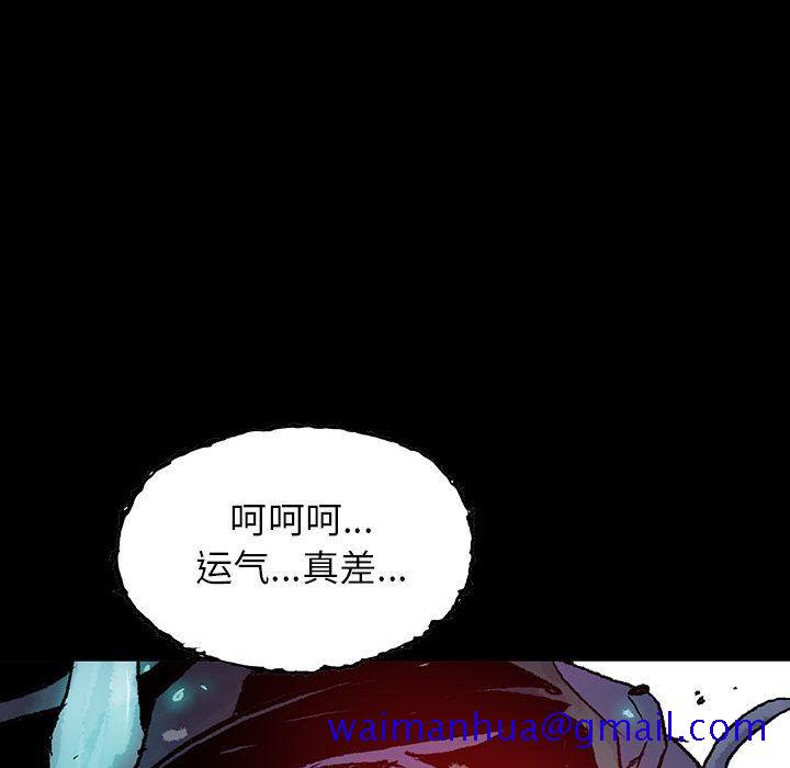 血刃[h漫]韩漫全集-血刃-第 34 章无删减无遮挡章节图片 