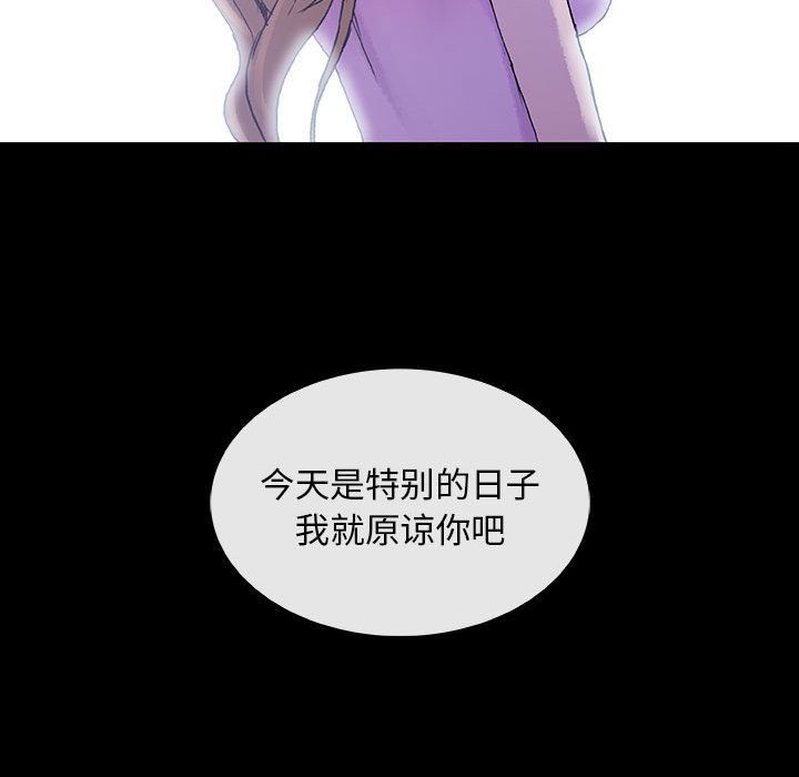 血刃[h漫]韩漫全集-血刃-第 34 章无删减无遮挡章节图片 