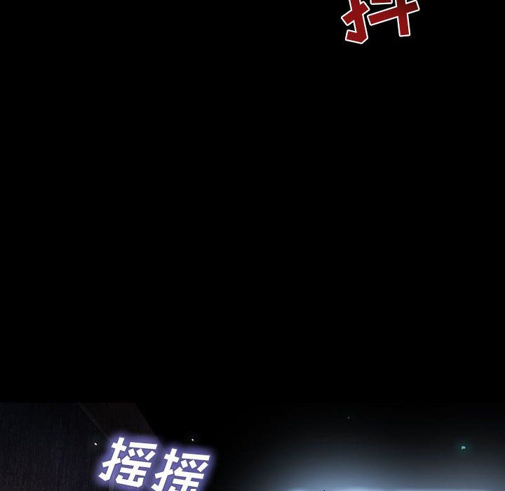 血刃[h漫]韩漫全集-血刃-第 34 章无删减无遮挡章节图片 