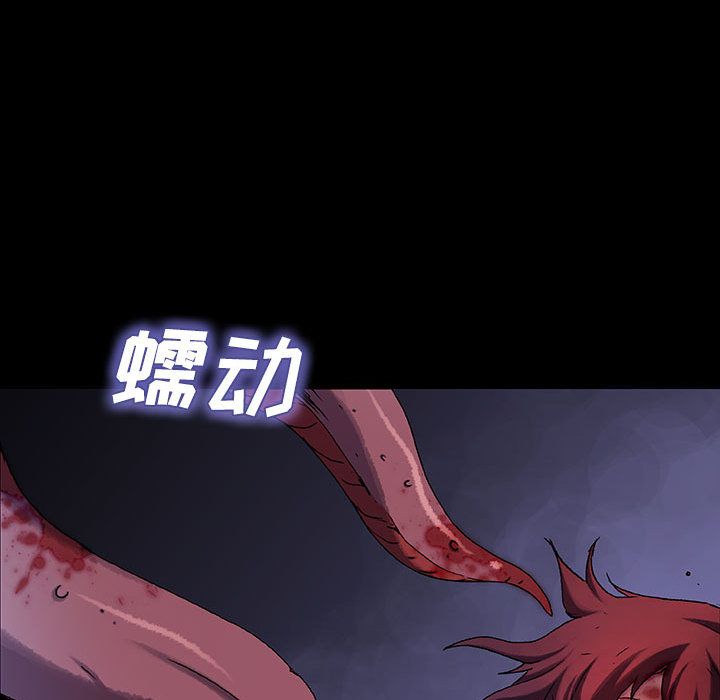 血刃[h漫]韩漫全集-血刃-第 34 章无删减无遮挡章节图片 