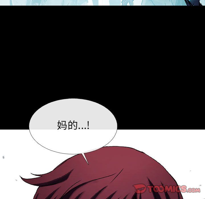 血刃[h漫]韩漫全集-血刃-第 34 章无删减无遮挡章节图片 