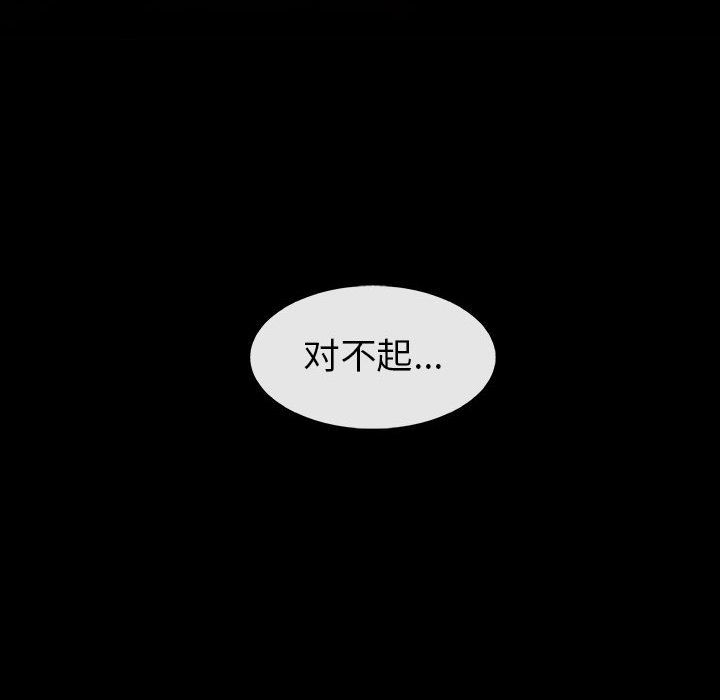 血刃[h漫]韩漫全集-血刃-第 34 章无删减无遮挡章节图片 