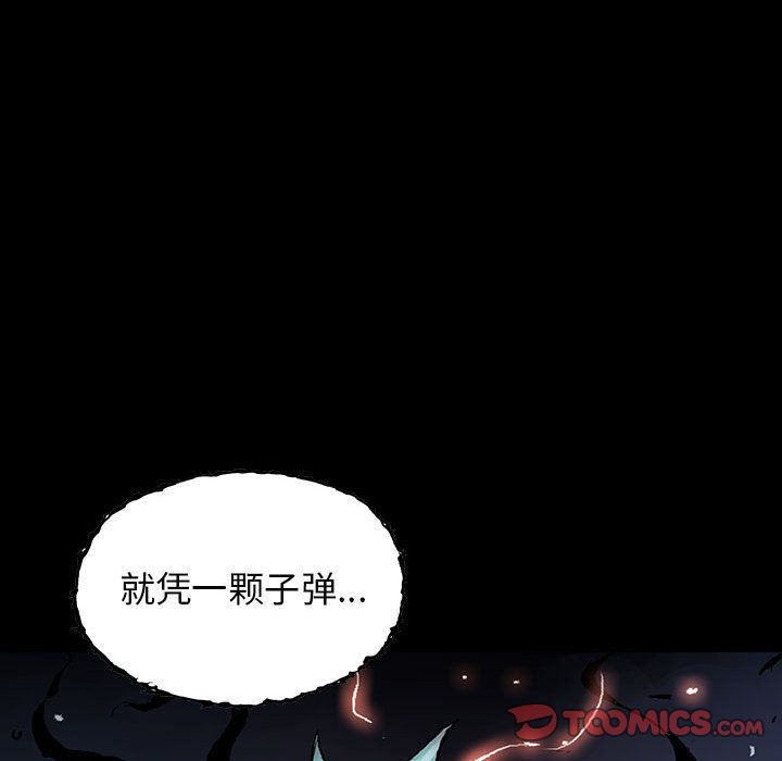 血刃[h漫]韩漫全集-血刃-第 34 章无删减无遮挡章节图片 