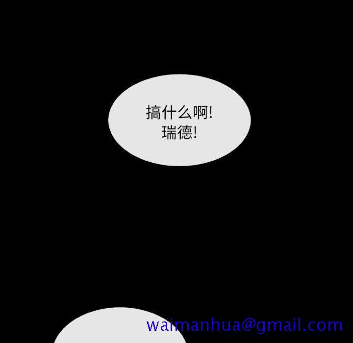 血刃[h漫]韩漫全集-血刃-第 34 章无删减无遮挡章节图片 