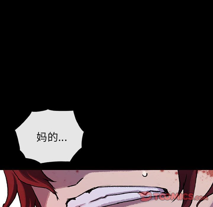 血刃[h漫]韩漫全集-血刃-第 34 章无删减无遮挡章节图片 