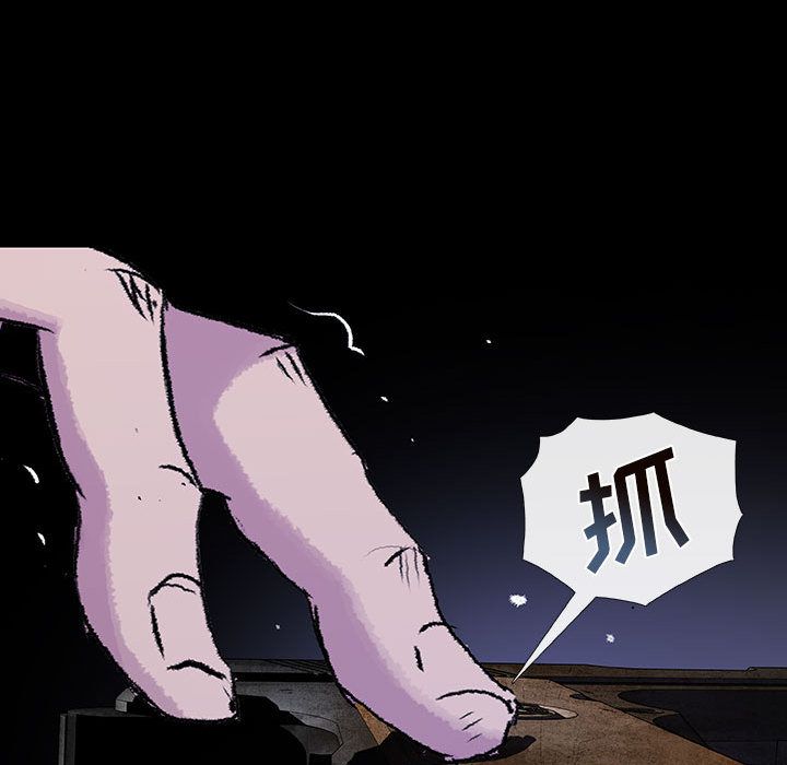 血刃[h漫]韩漫全集-血刃-第 34 章无删减无遮挡章节图片 