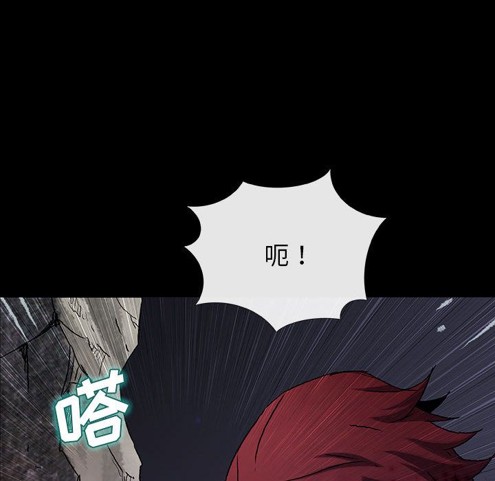 血刃[h漫]韩漫全集-血刃-第 34 章无删减无遮挡章节图片 