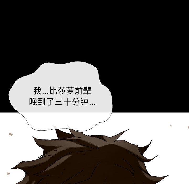 血刃[h漫]韩漫全集-血刃-第 35 章无删减无遮挡章节图片 